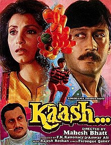 kaash-1987-20193-poster.jpg