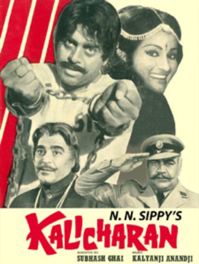 kalicharan-1976-19774-poster.jpg