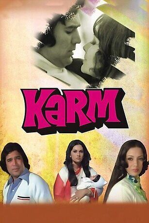 karm-1977-20777-poster.jpg