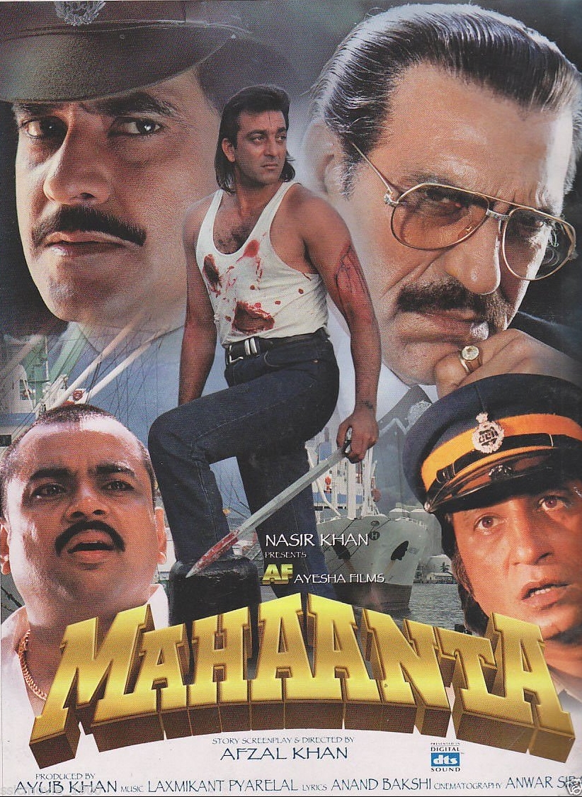 mahaanta-1997-19042-poster.jpg