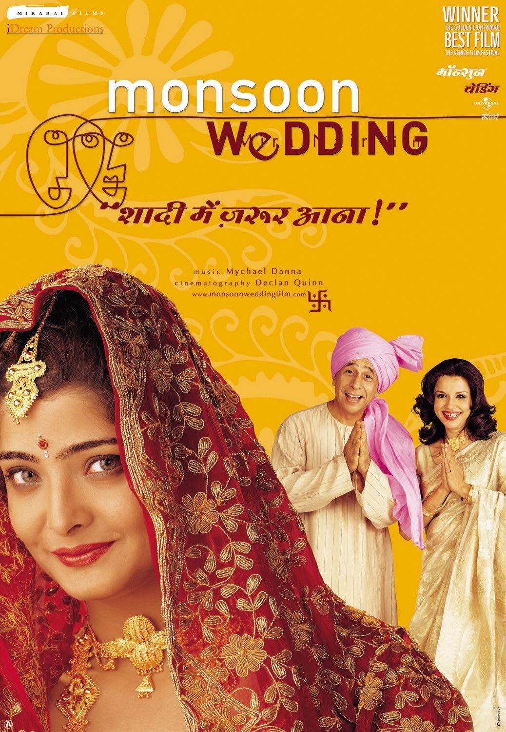 monsoon-wedding-2001-18610-poster.jpg