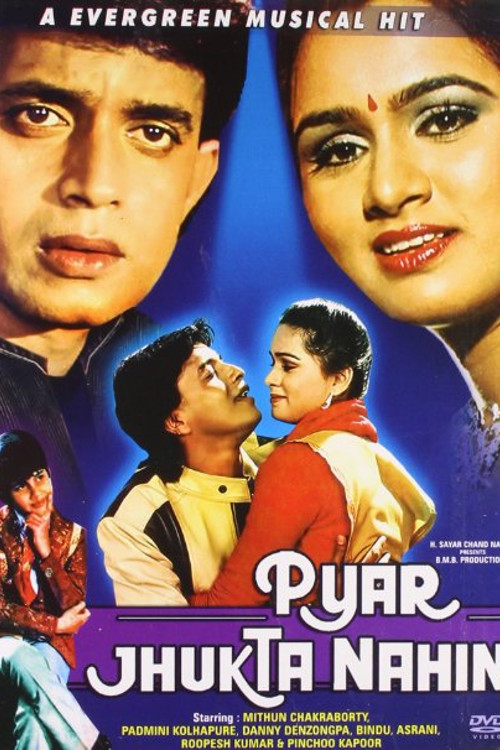 pyar-jhukta-nahin-1985-18783-poster.jpg