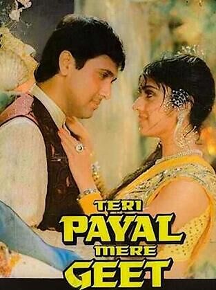 teri-payal-mere-geet-1993-20421-poster.jpg
