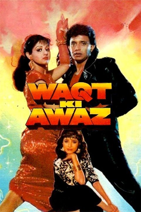 waqt-ki-awaz-1988-18813-poster.jpg