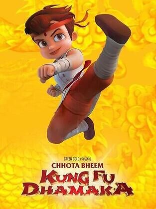 chhota-bheem-kung-fu-dhamaka-21658-poster.jpg