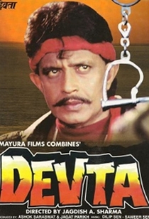 devta-1998-23164-poster.jpg
