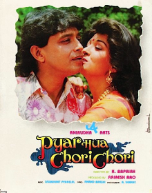pyar-hua-chori-chori-1992-23055-poster.jpg