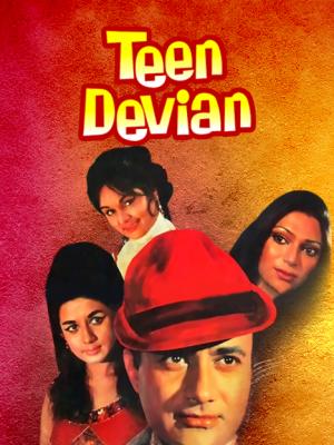 teen-devian-1965-21717-poster.jpg