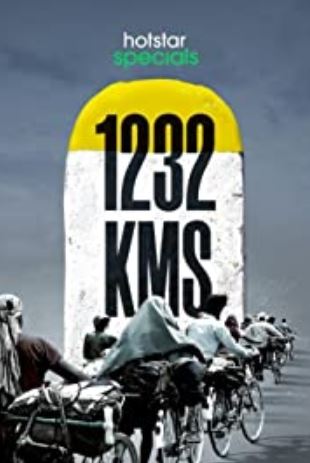 1232-kms-2021-hindi-25299-poster.jpg
