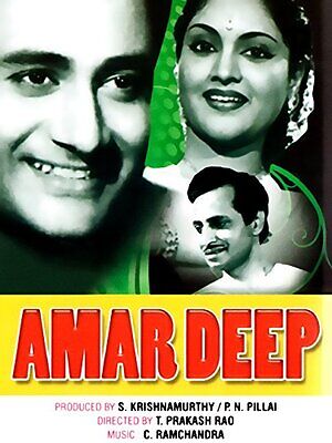 amar-deep-1958-25384-poster.jpg