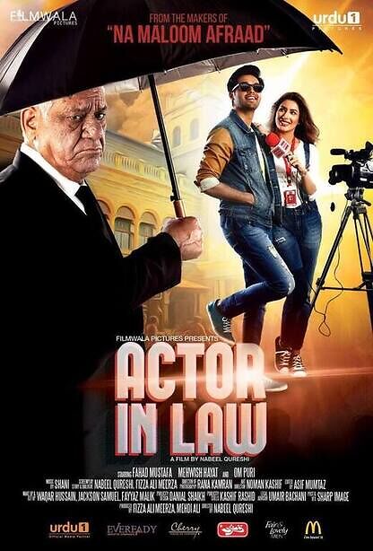 actor-in-law-2016-urdu-hd-26970-poster.jpg