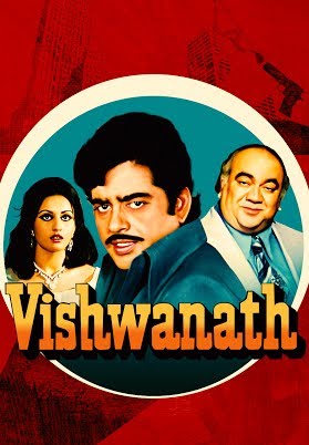 vishwanath-1978-25968-poster.jpg