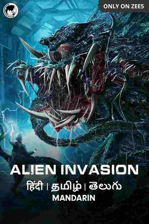 alien-invasion-2020-hindi-dubbed-31418-poster.jpg