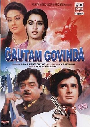 gautam-govinda-1979-33179-poster.jpg