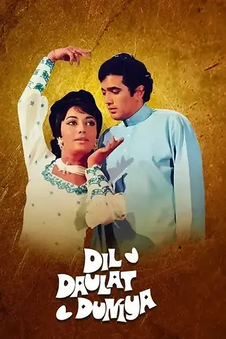 dil-daulat-duniya-1972-hindi-hd-35552-poster.jpg