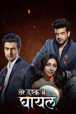 tere-ishq-mein-ghayal-episode-1-35382-poster.jpg