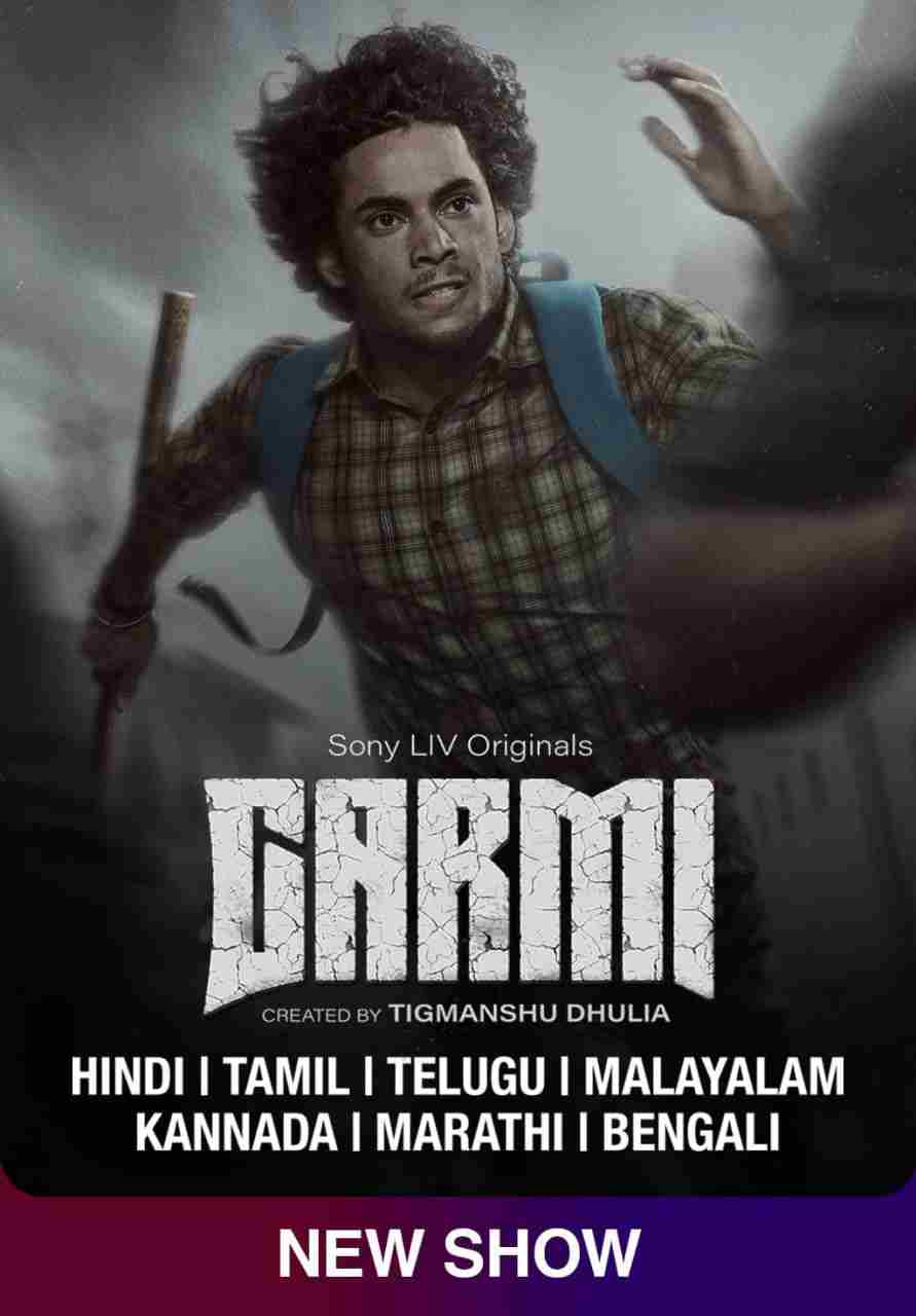 garmi-2023-hindi-season-1-complete-38665-poster.jpg