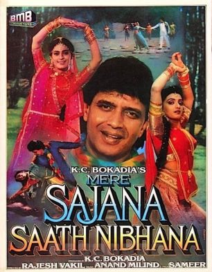 mere-sajana-saath-nibhana-1992-hindi-hd-39944-poster.jpg