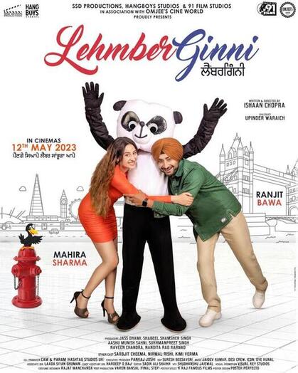 lehmber-ginni-2023-punjabi-predvd-40315-poster.jpg